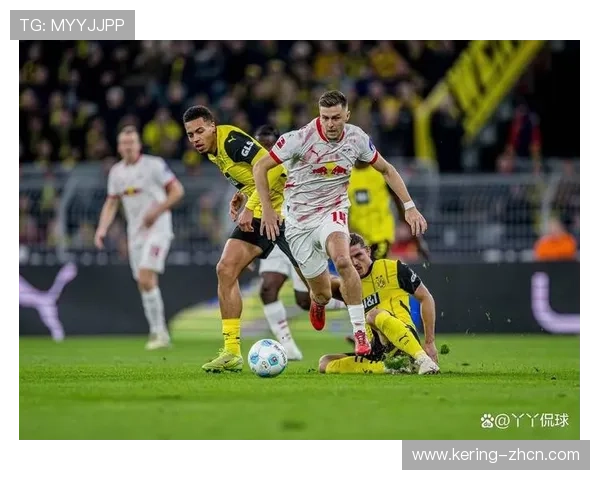 多特蒙德高位压迫体系成熟，客场韧性成争冠关键变量